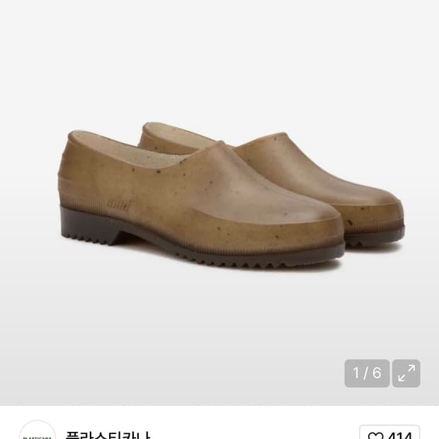 플라스티카나 36/36 