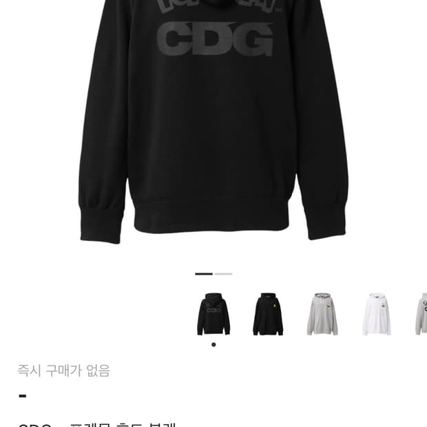CDG x 포켓몬 후드 블랙 꼼데가르송