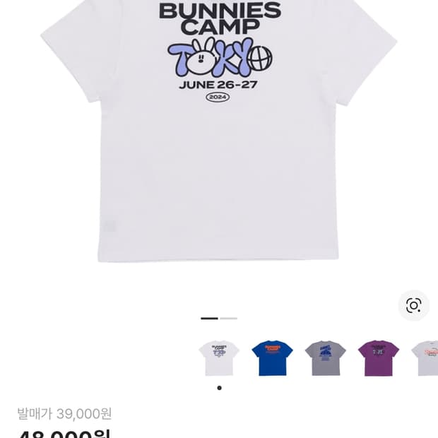 뉴진스 도쿄돔 2024 버니즈클럽 티셔츠 반팔 굿즈 엠디 newjeans