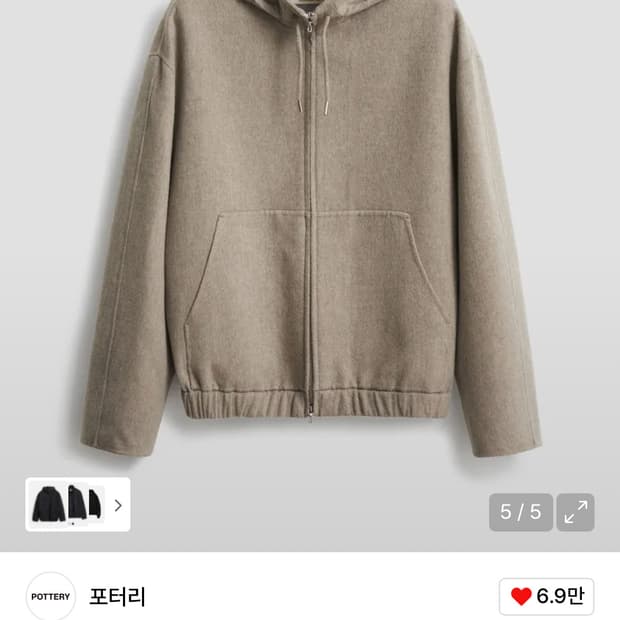포터리 울 캐시미어 후디드 점퍼 베이지 4사이즈