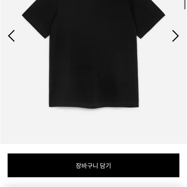 Arket 170 gsm 라이트웨이트 티셔츠