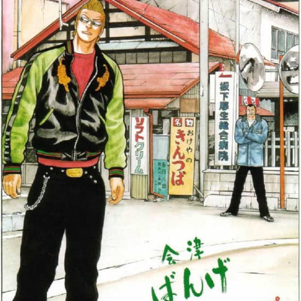 크로우즈 월호병 스카잔