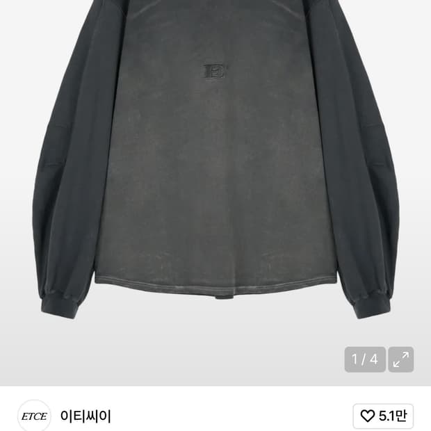 ETCE 이티씨이 워싱 긴팔 티셔츠m