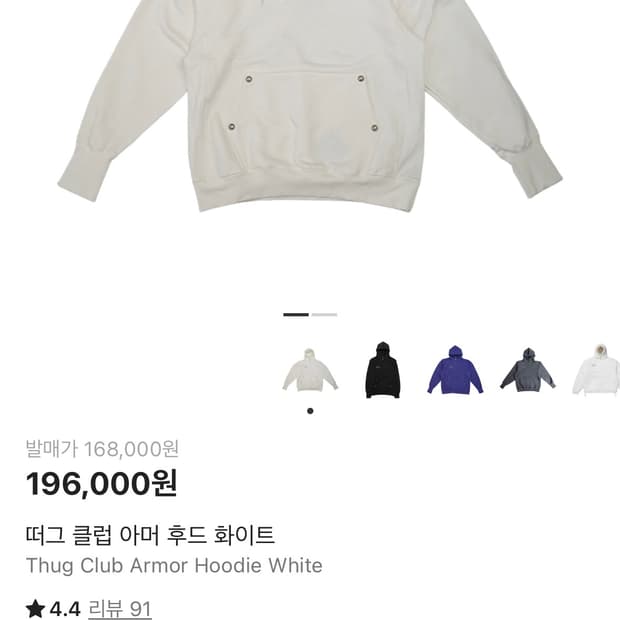 떠그클럽 아머 후드티 1사이즈 구합니다