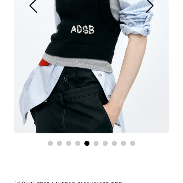 앤더슨밸 새상품 니트베스트s