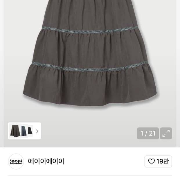 AEAE 에이이에이이 체크 미디 스커트 치마 브라운