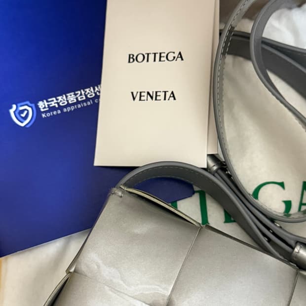 보테가베네타 미니 카세트백 실버