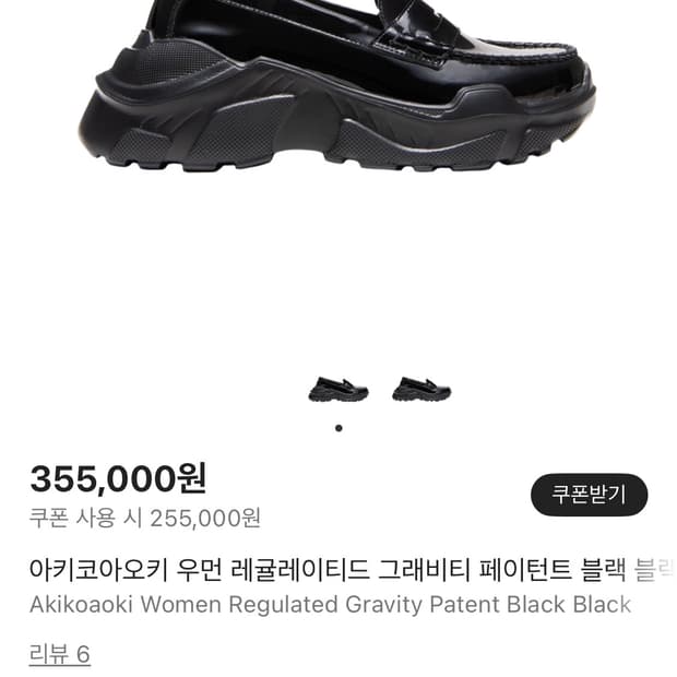 AKIKOAOKI 제니 로퍼