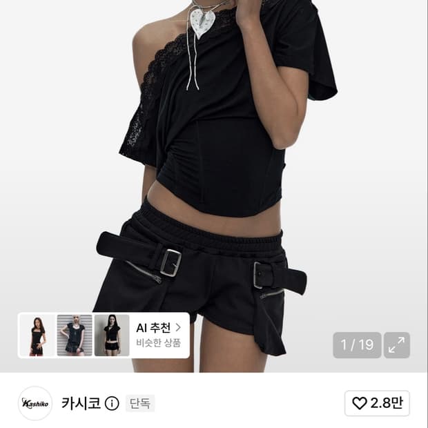 카시코 Lace One Shoulder Corset Tee Black