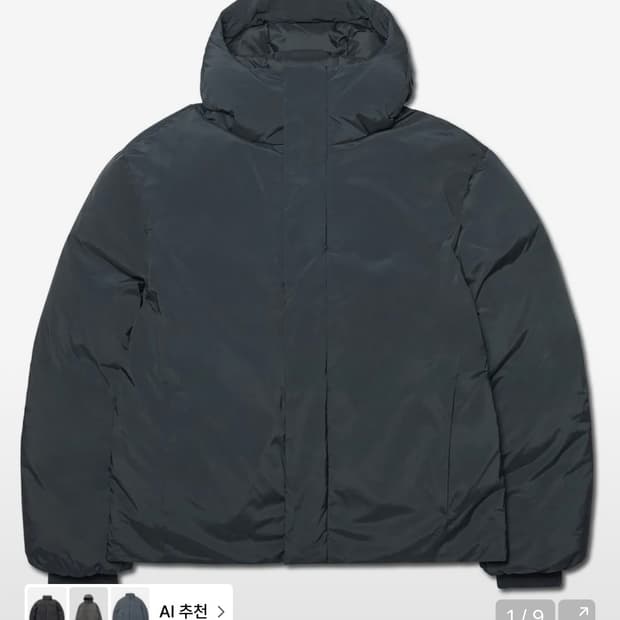 노메뉴얼 클라우드 패딩 덕다운