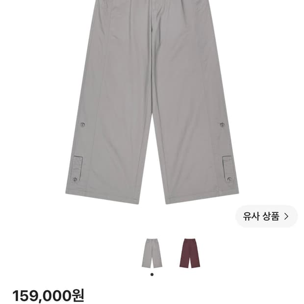 코이세이오 워시드 버튼 탭 팬츠 그레이