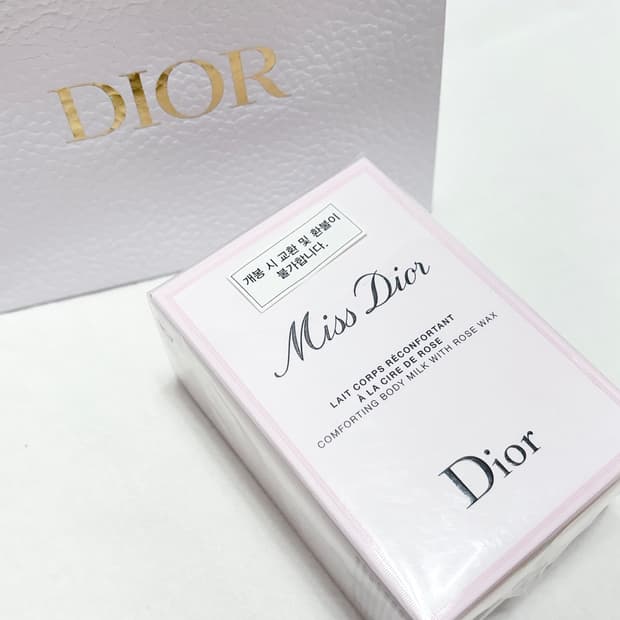 미개봉) 국문 디올 바디밀크 바디로션 175ml