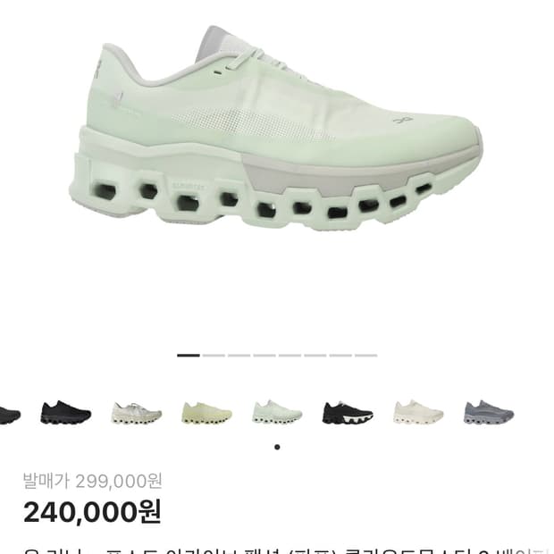 온파프2 베이퍼 프로스트