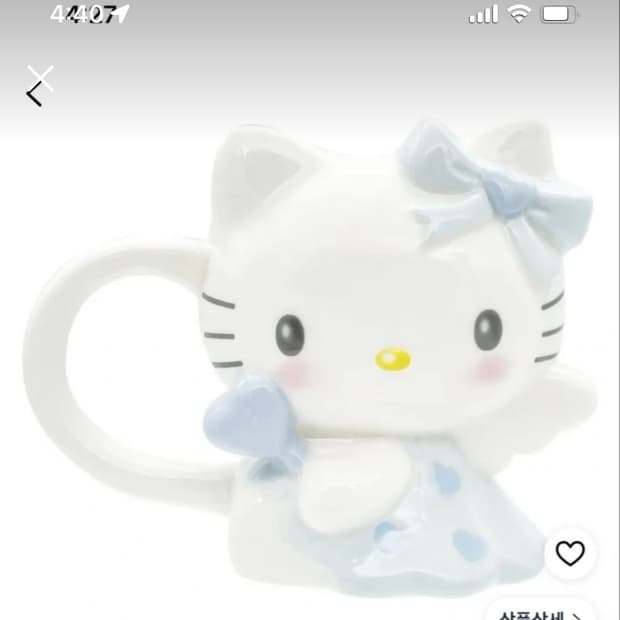헬로키티 다이컷 머그컵