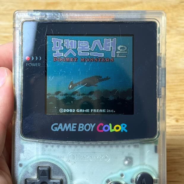 게임보이 컬러