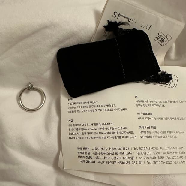 크롬하츠 네일링 못반지