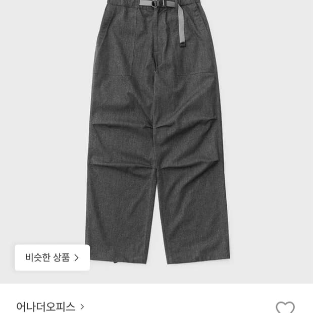 어나더오피스 플로우 유틸리티 팬츠 02