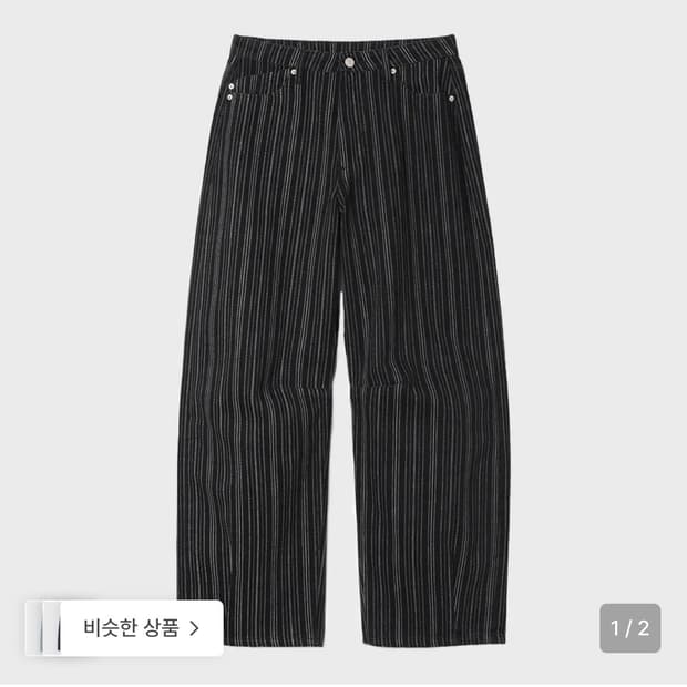 밀로우먼 스트라이프 벌룬 진