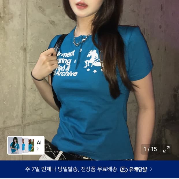 언타이틀서울 헨리넥 반팔