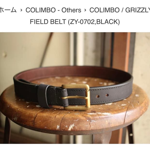 콜림보 그리즐리 벨트 ZY-0702 블랙