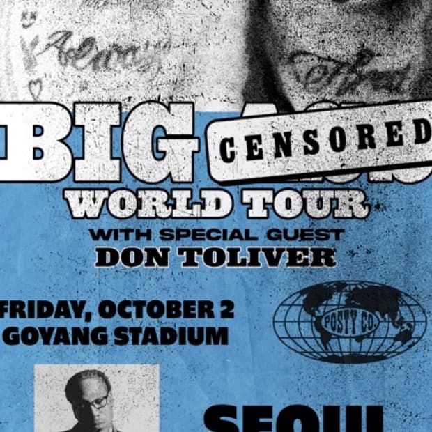 포스트말론 내한공연 스탠딩 3연석