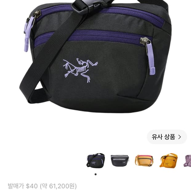 아크테릭스 맨티스 1 웨이스트팩 블랙 소울소닉