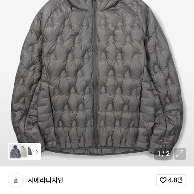 [XL->L] 시에라디자인 하프돔 경량 구스다운