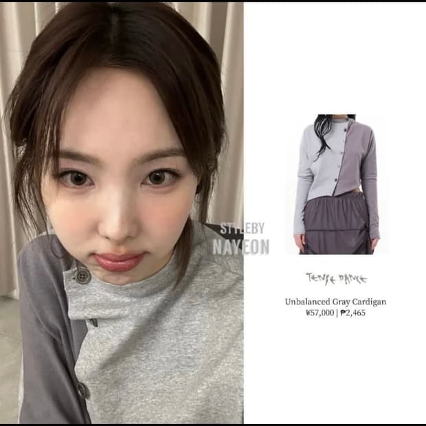 [트와이스 나연 착용] 탠스댄스 언발란스 가디건