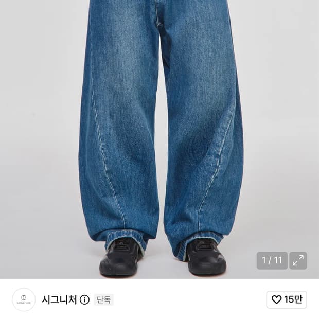 새상품) 시그니처 커브드 엔진 데님 팬츠 xl