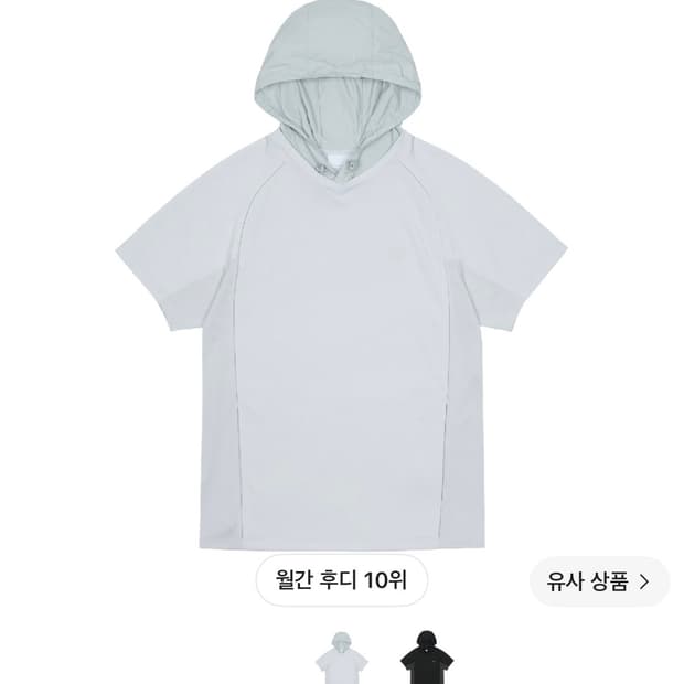 (구해요)산산기어 후디드 메쉬 티셔츠 스카이블루