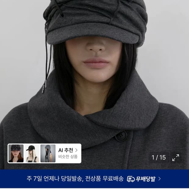 플레어업 soi 드레이프 캡 블랙 구매합니다