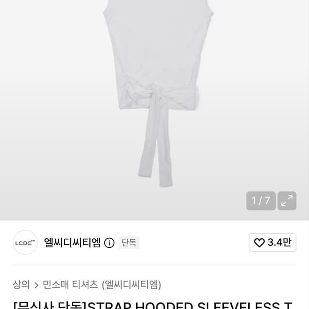 엘씨디씨티엠 상의