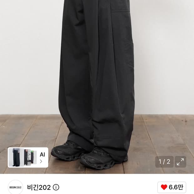 비긴202 나이코마 투턱팬츠 차콜