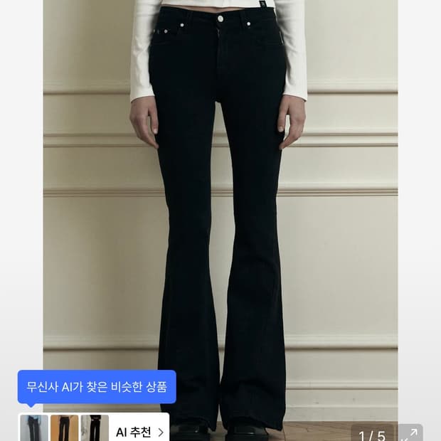 시너진 PLAIN BASIC DENIM PANTS BLACK