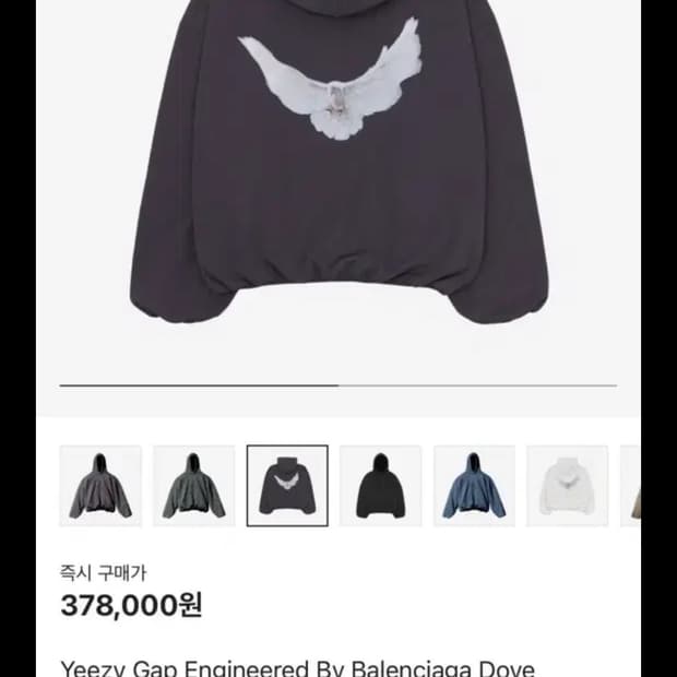 (L)이지갭 엔지니어드 바이 발렌시아가 도브 후드 다크그레이