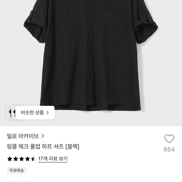 밀로아카이브 링클 체크 롤업 하프 셔츠 [블랙]