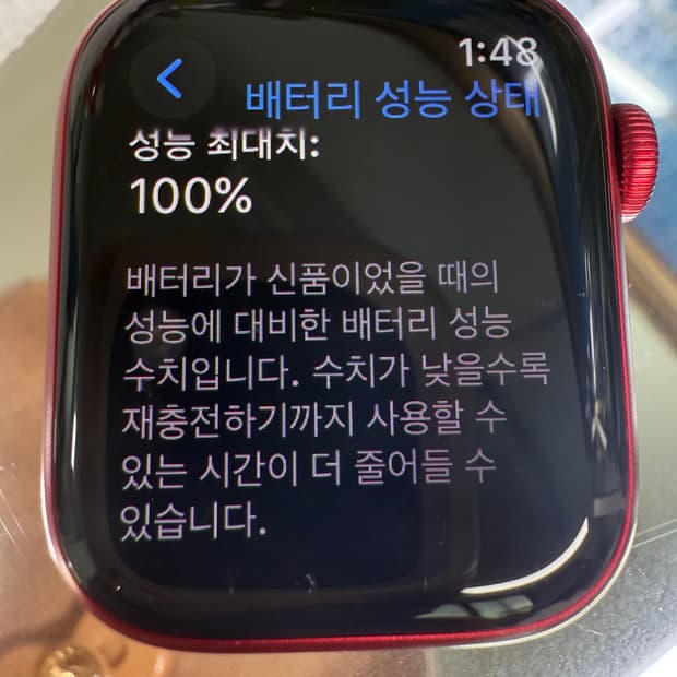 애플워치9