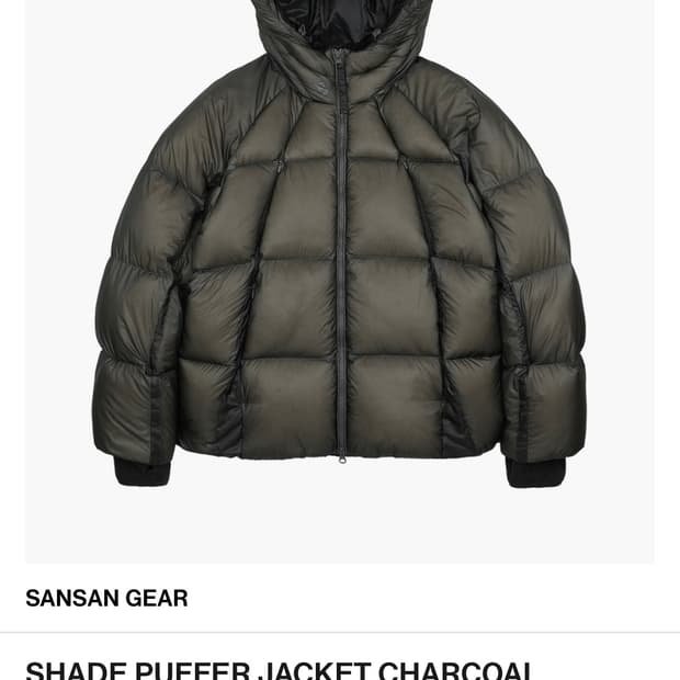 산산기어 셰이드 푸퍼 차콜 (2)