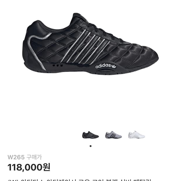 아디다스 아디레이서 로우 코어 블랙 (265)