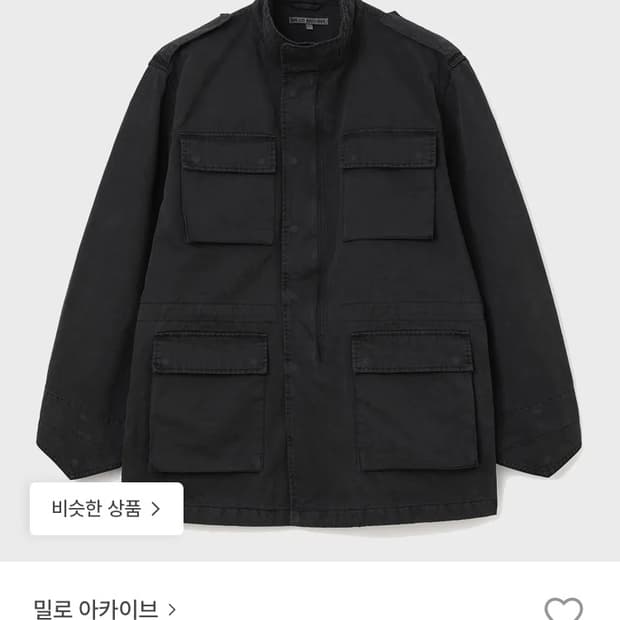 밀로 아카이브 필드자켓