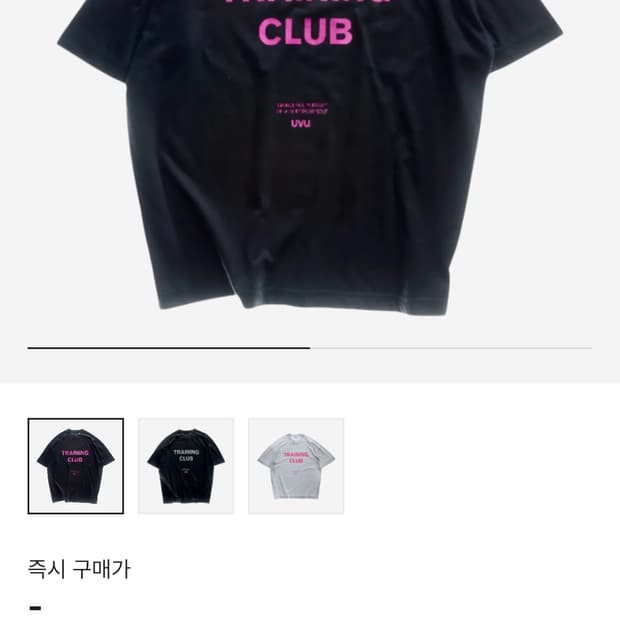 Uvu 반팔판매