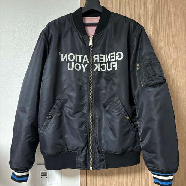 슈프림 X 언더커버 리버서블 MA-1 봄버 자켓 블랙 L (FW16)
