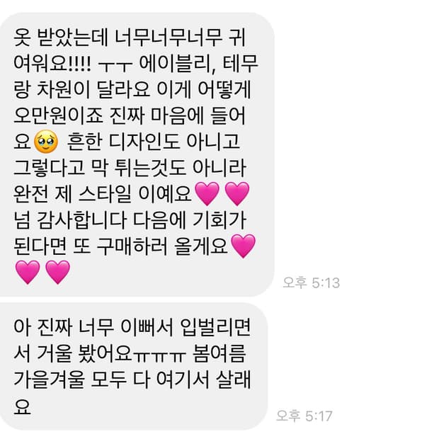 남는 거 없이 다 넣어드리는 랜박 랜덤박스