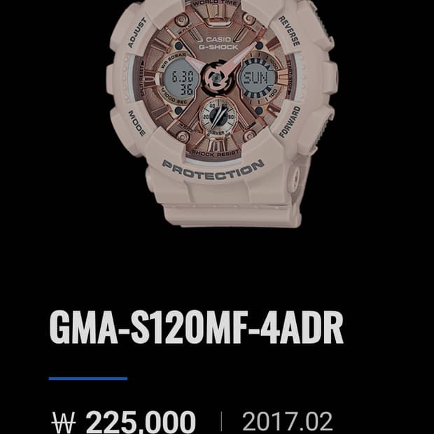 # 카시오 지샥 아나디지 미들사이즈 전자시계 급처 / 빅페이스