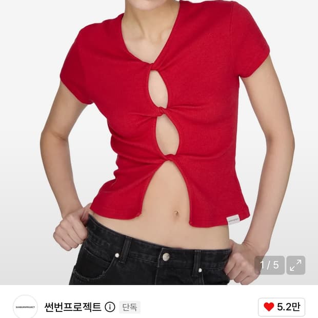 썬번프로젝트