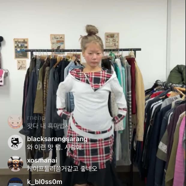 차일드매거진 빈티지 코디