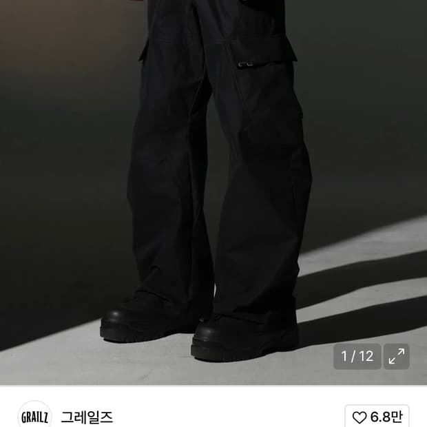 그레일즈 1사이즈 CURVED CARGO TROUSER [BLACKㅣ