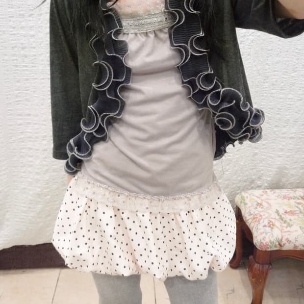 Moonwave Frill Cardigan