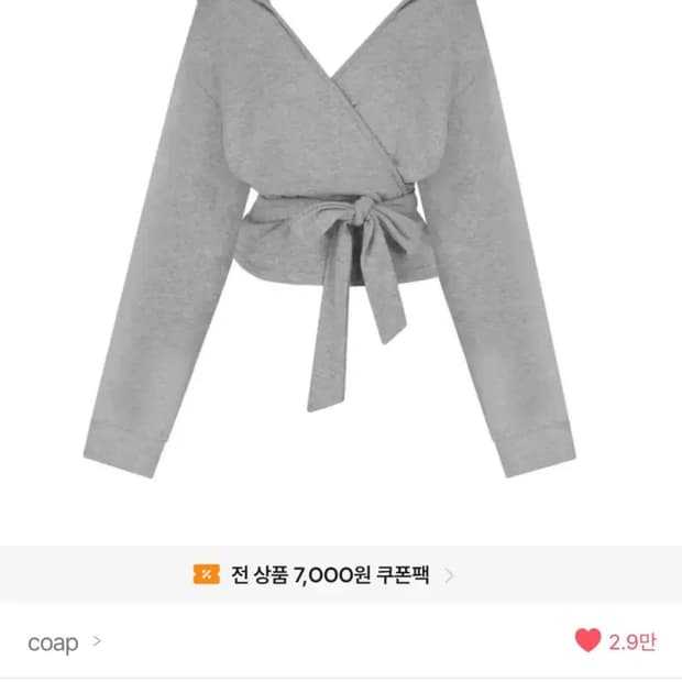 클리시어 스모어 랩 가디건 그레이