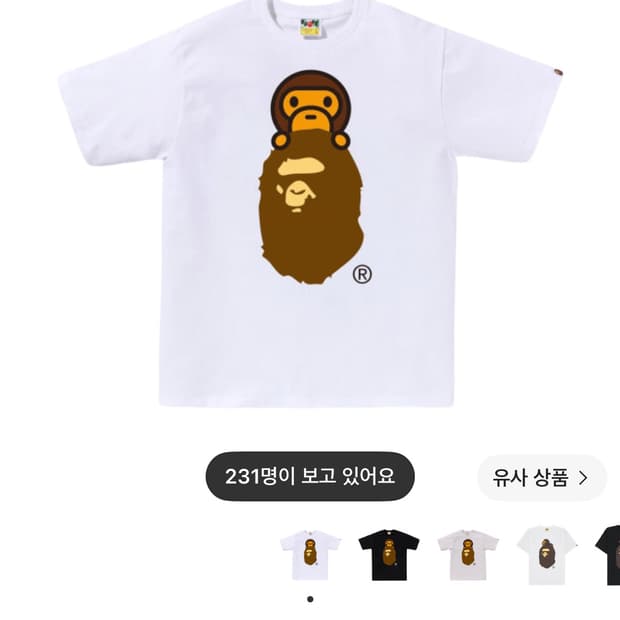 베이프 반팔 s